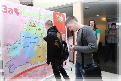 Участники акции «За любимую Беларусь»