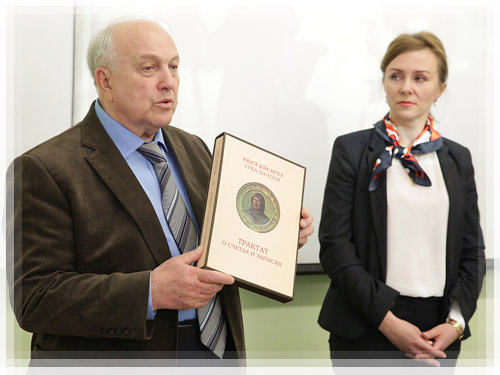 Презентация нового учебника «Теория бухгалтерского учета» Презентация учебника «Теория бухгалтерского учета»