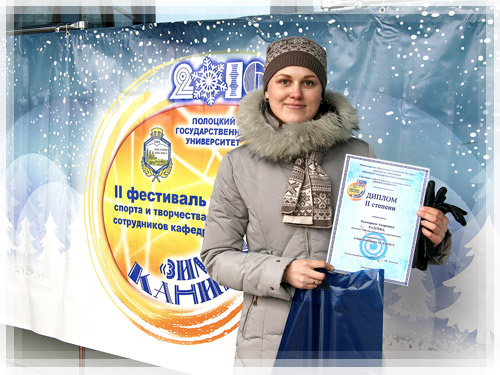 Екатерина Андреевна Разуева Екатерина Андреевна Разуева