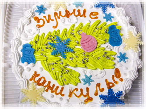 Зимние каникулы – 2016: праздничный торт Зимние каникулы – 2016: праздничный торт