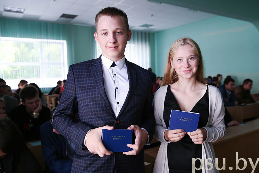 Первые студенческие документы Первые студенческие документы