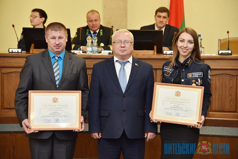 Награждение Кристины Кисловой Почетной грамотой Витебского областного совета депутатов