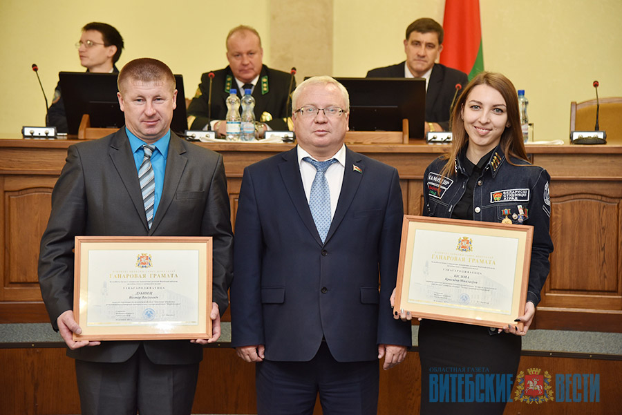 Награждение Кристины Кисловой Почетной грамотой Витебского областного совета депутатов Награждение Кристины Кисловой Почетной грамотой Витебского областного совета депутатов