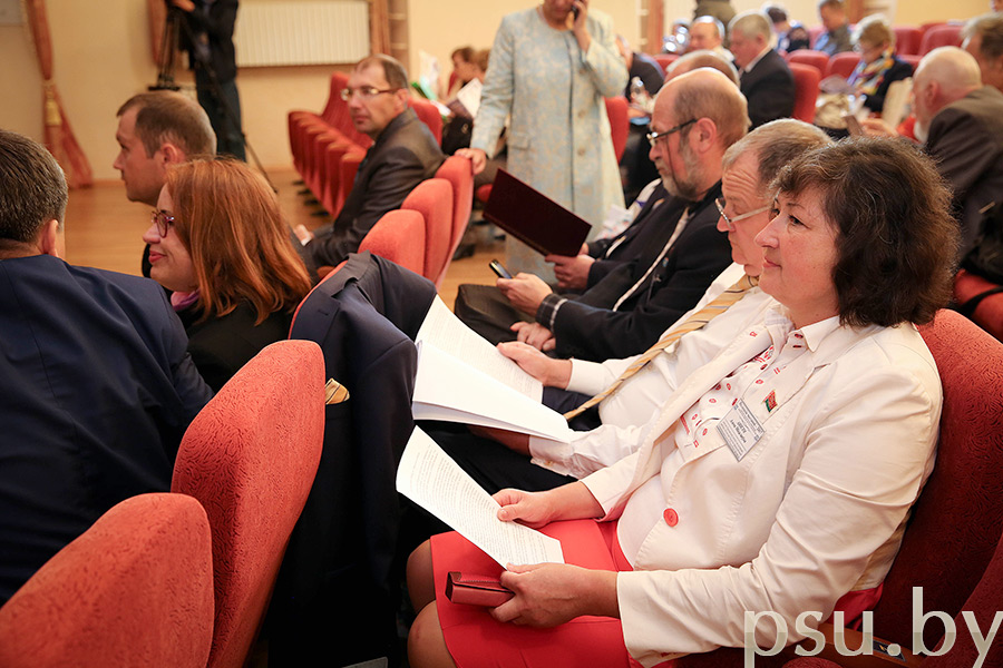 The scientific and practical conference «Polotsk readings»
