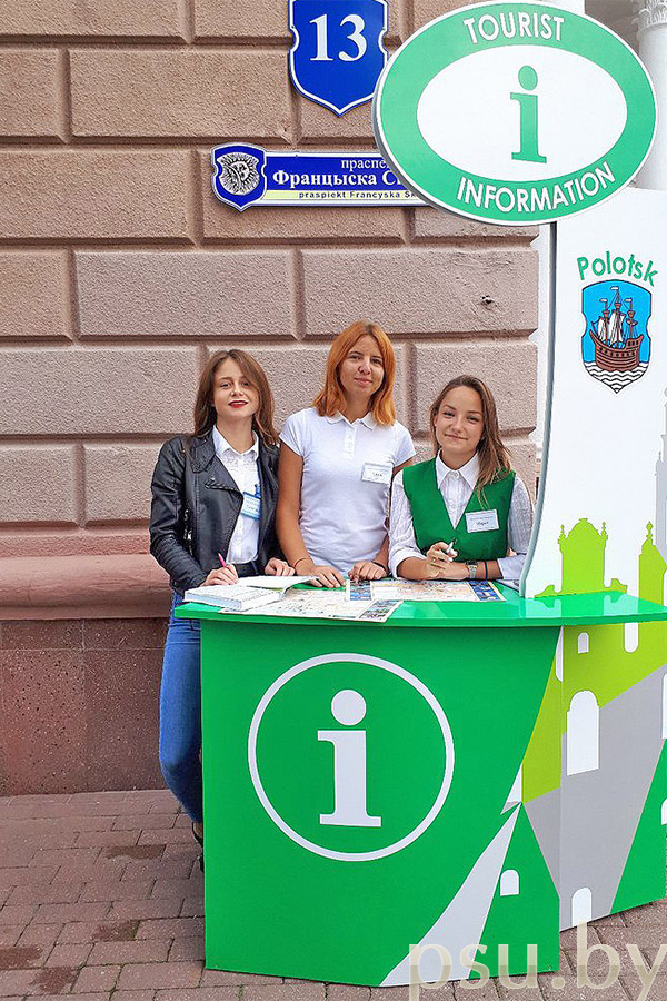 Студенты-волонтеры ПГУ Студенты-волонтеры ПГУ