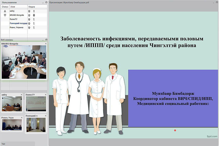 Заболеваемость инфекциями, передающимися половым путем среди населения Чингэлтэй района Заболеваемость инфекциями, передающимися половым путем среди населения Чингэлтэй района