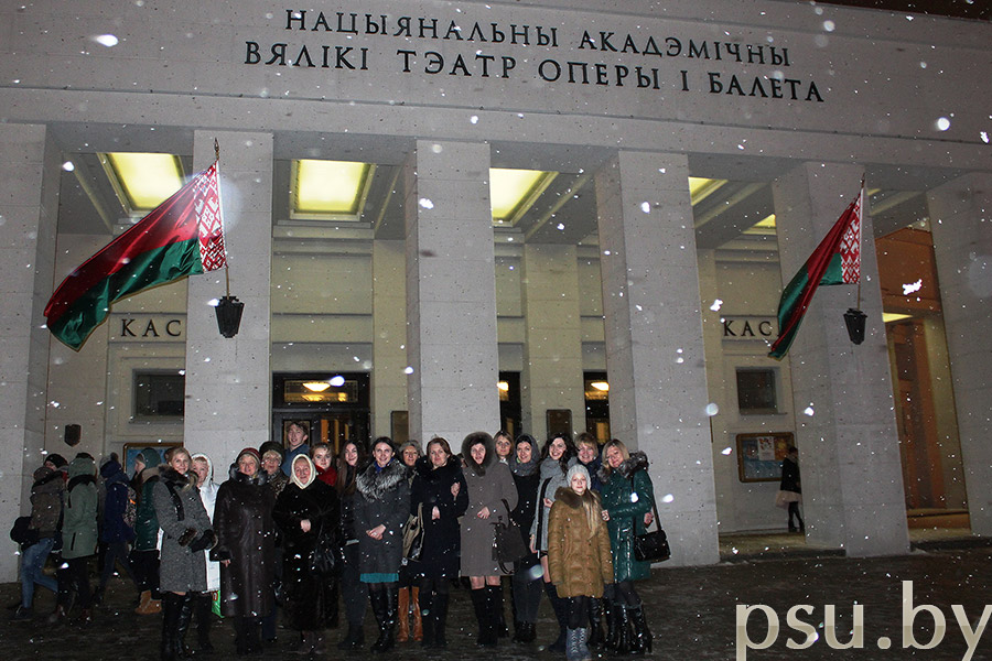 Национальный академический Большой театр оперы и балета Республики Беларусь Национальный академический Большой театр оперы и балета Республики Беларусь