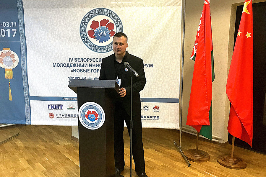 Преподаватель кафедры экономики Александр Игоревич Матвиенко А.И. Матвиенко