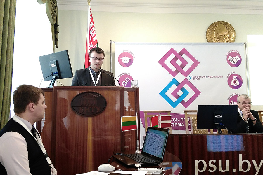 Assistant at the Department of Construction industry A. Dolzhonok A. Dolzhonok