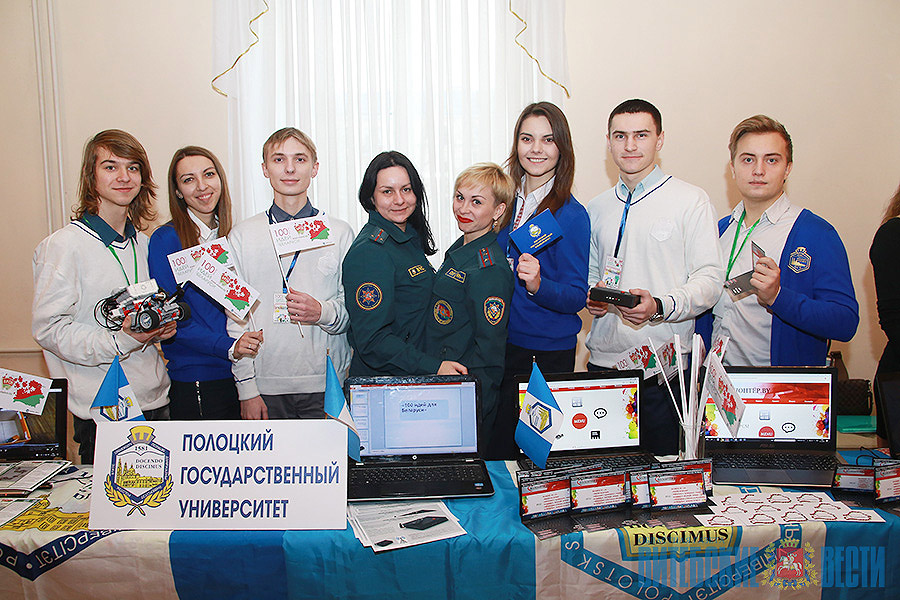 Победители выставки-презентации республиканского проекта «100 идей для Беларуси»