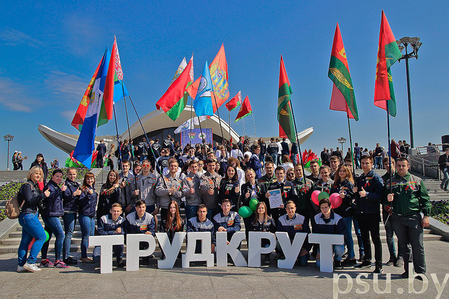 Открытие третьего трудового семестра - 2017! Открытие третьего трудового семестра - 2017!