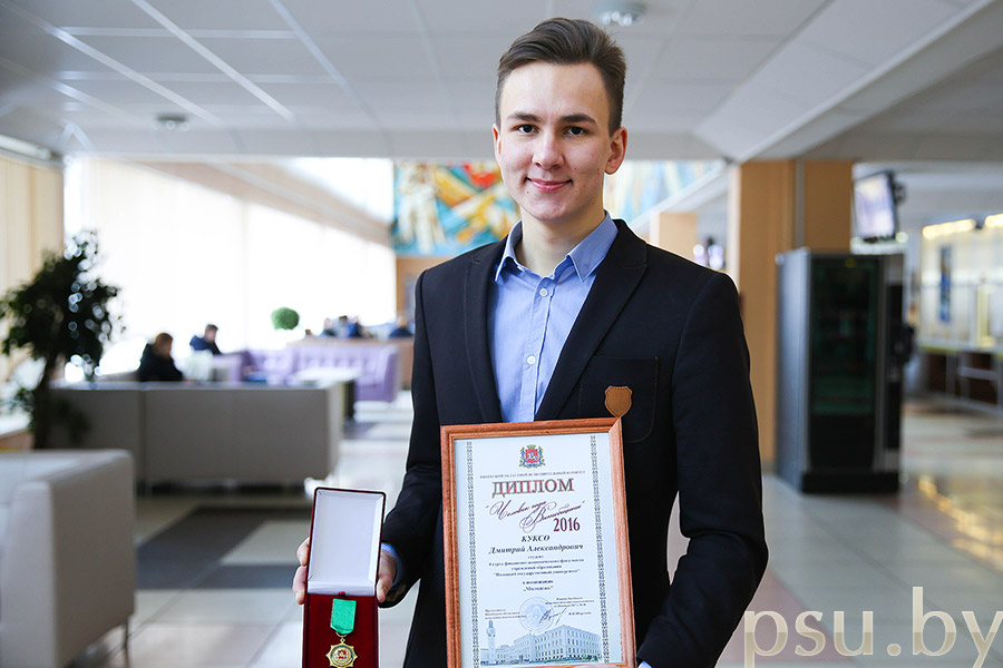 Дмитрий Куксо – лауреат премии «Человек года Витебщины»