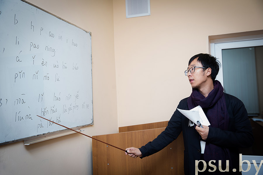 Изучение китайского языка Изучение китайского языка