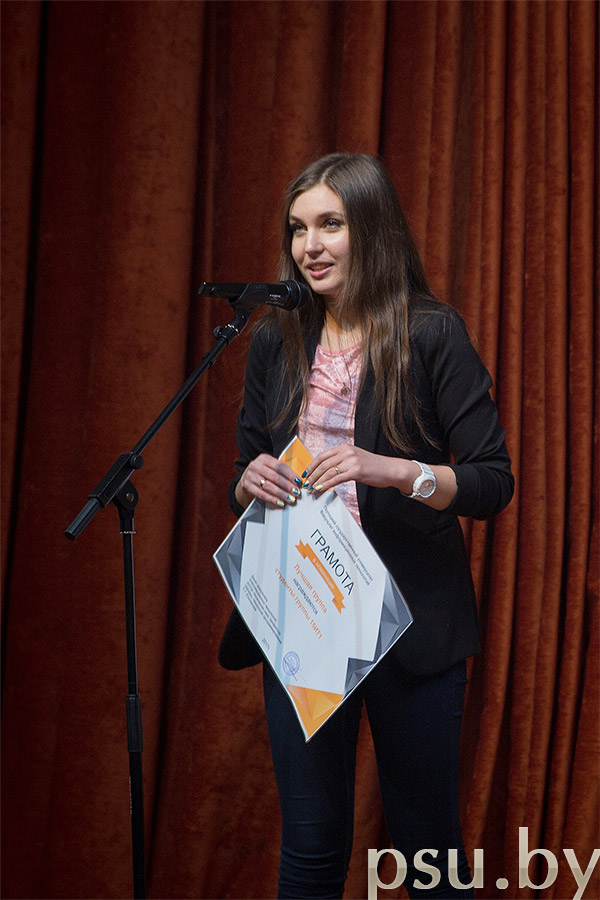 Ассистент кафедры ТП Екатерина Сергеевна Гатихо Екатерина Сергеевна Гатихо