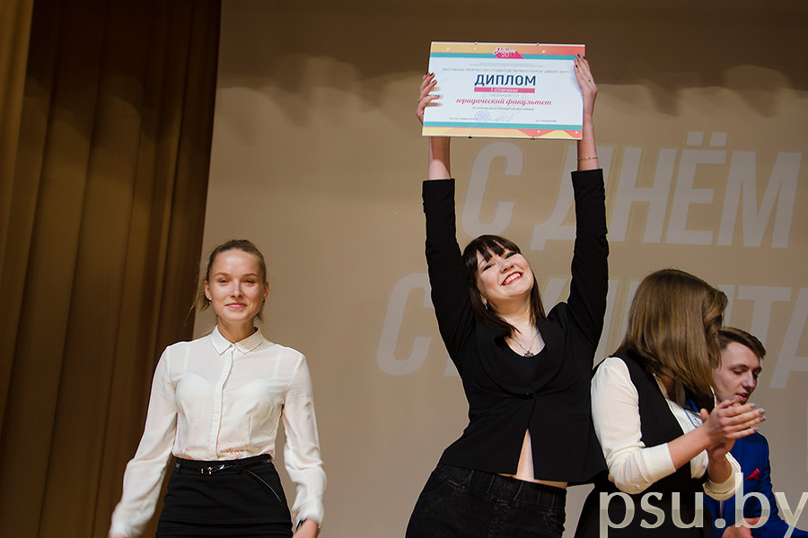 1 место фестиваля «Дебют» - юридический факультет 1 место