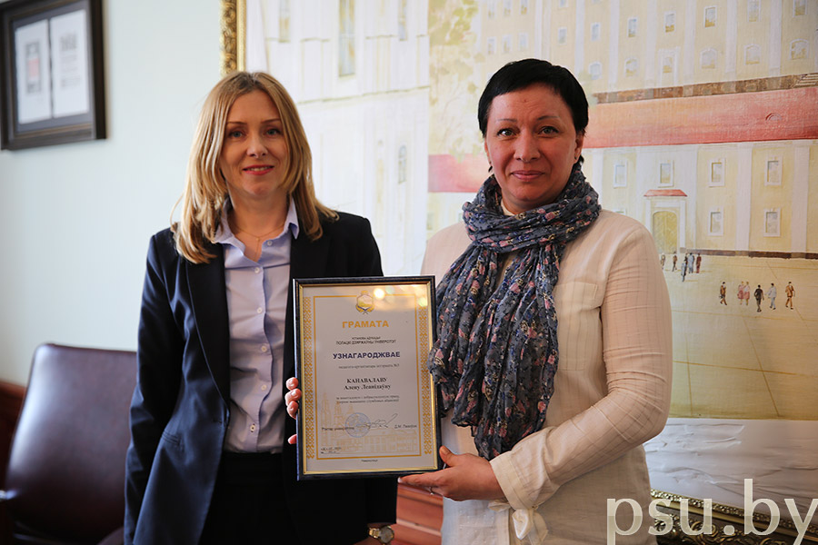 Елена Леонидовна Коновалова Елена Леонидовна Коновалова