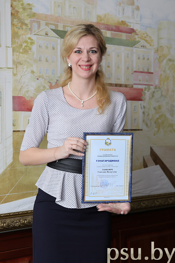Светлана Валерьевна Ланкович Светлана Валерьевна Ланкович
