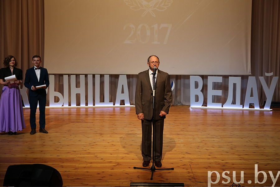 Ректор университета Дмитрий Николаевич Лазовский Дмитрий Николаевич Лазовский