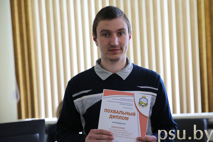 Юрий Басак (15-ТЭА, ФМиАТ) Юрий Басак