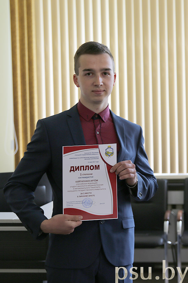 Артем Бейтуллаев (15-АС, ФМиАТ) Артем Бейтуллаев
