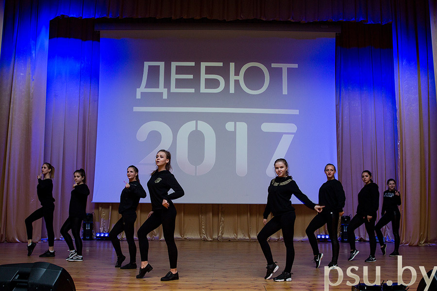 Хореографический коллектив финансово-экономического факультета Хореографический коллектив