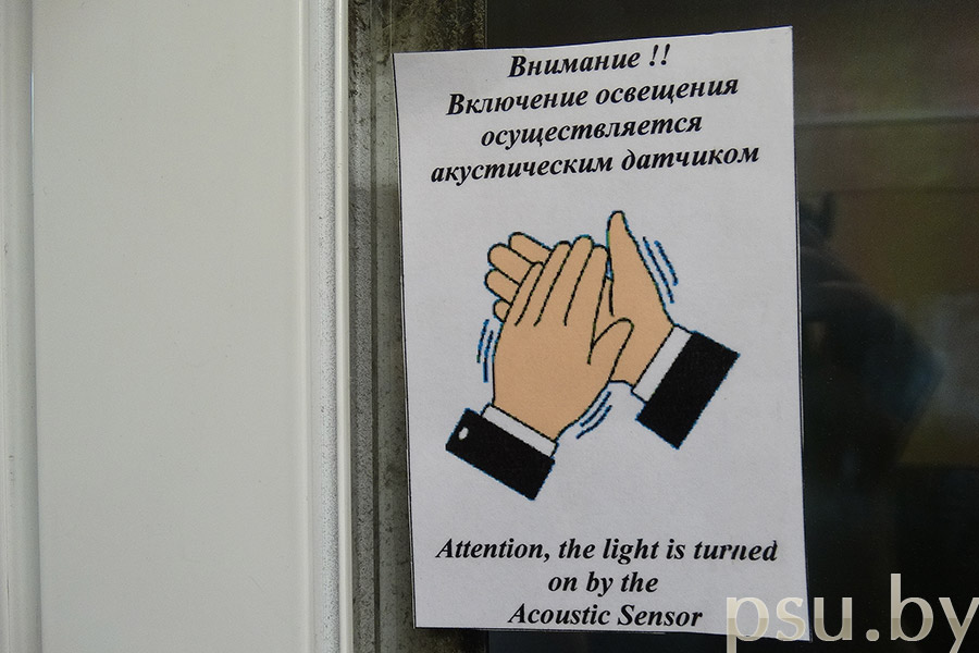 Инструкция по включению освещения Инструкция по включению освещения