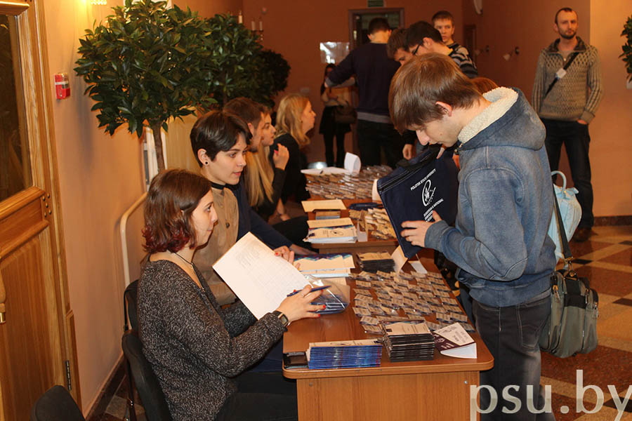 Ежегодная конференция молодых ученых «European and National Dimension in Research» Конференция молодых ученых «European and National Dimension in Research»