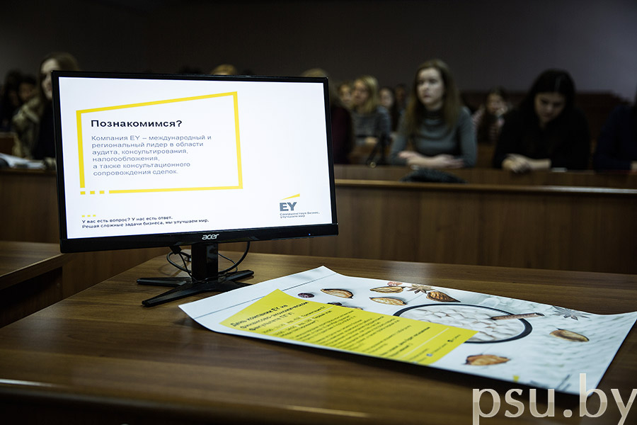 Компания EY Компания EY
