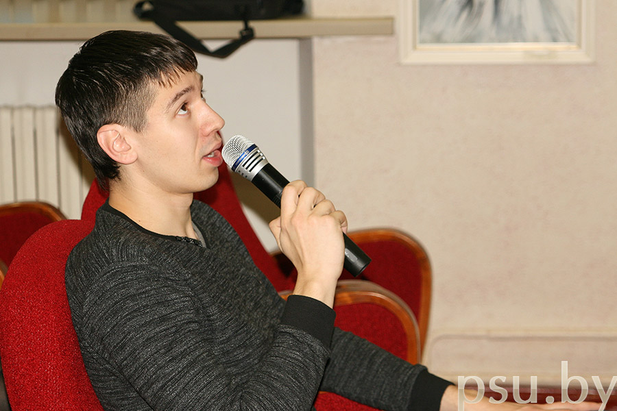 Слушатель вебинара Слушатель вебинара