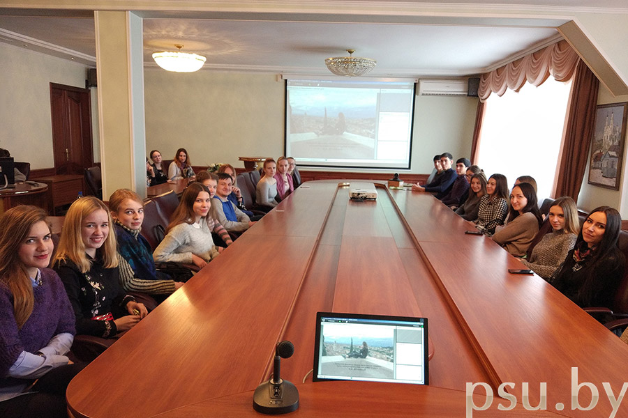 The video conference with Orenburg State University