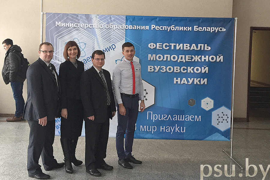 Republican festival of youth university science – 2016 Republican festival of youth university science – 2016