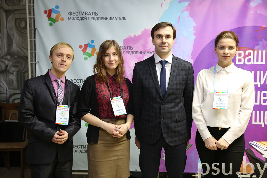 Представители вузов Беларуси Представители вузов Беларуси