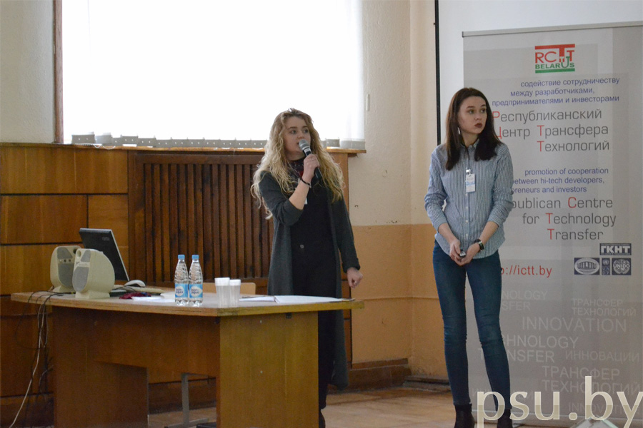 Отборочный тур конкурса стартап-проектов «BizTech BSU StartUp Contest». Милана Шавлис и Анна Ляховская Отборочный тур «BizTech BSU StartUp Contest». Милана Шавлис и Анна Ляховская