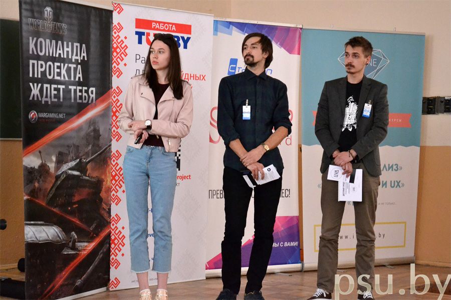 Финал конкурса стартап-проектов «BizTech BSU StartUp Contest». Анна Ляховская, Владимир Крупенин и Марк Дистанов Финал «BizTech BSU StartUp Contest». Анна Ляховская, Владимир Крупенин и Марк Дистанов
