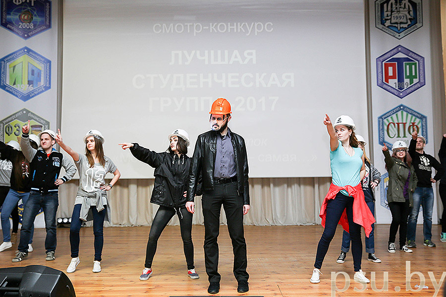 Студенты группы 13-Арх-2 инженерно-строительного факультета Студенты группы 13-Арх-2 инженерно-строительного факультета
