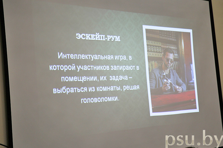 Студенческий проект интеллектуальной игры Студенческий проект интеллектуальной игры