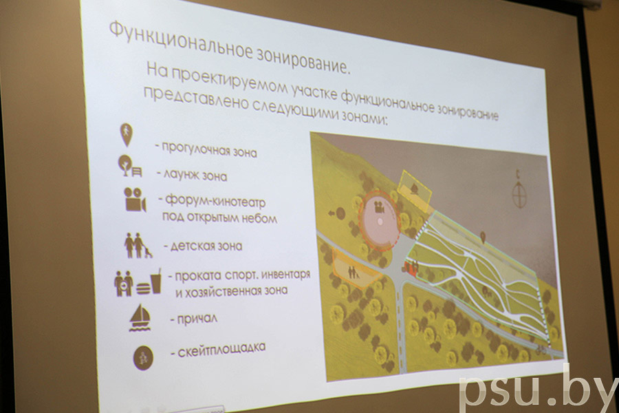 Разработка концепции развития набережной и береговой полосы реки Западная Двина Разработка концепции развития набережной и береговой полосы р. Западная Двина