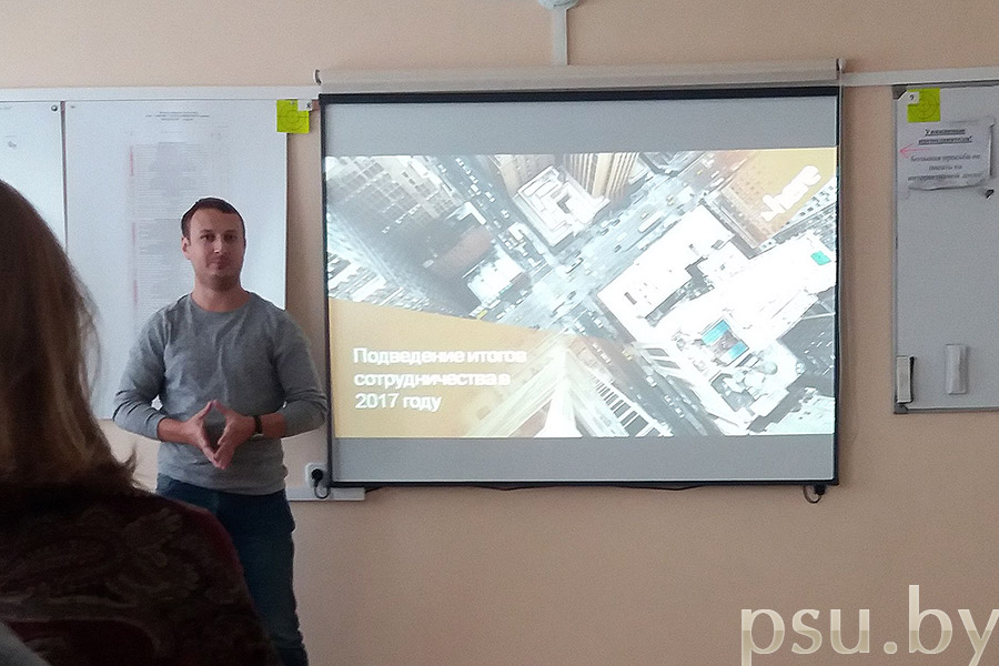 The representative of the Dutch company «HERE Global B.V., The Netherlands», the head of content acquisition and community department for Russia and CIS countries sub-region Victor Rudoy Victor Rudoy