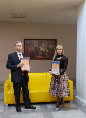 Участие в IV Международном конкурсе научных работ аспирантов и студентов Участие в IV Международном конкурсе научных работ аспирантов и студентов