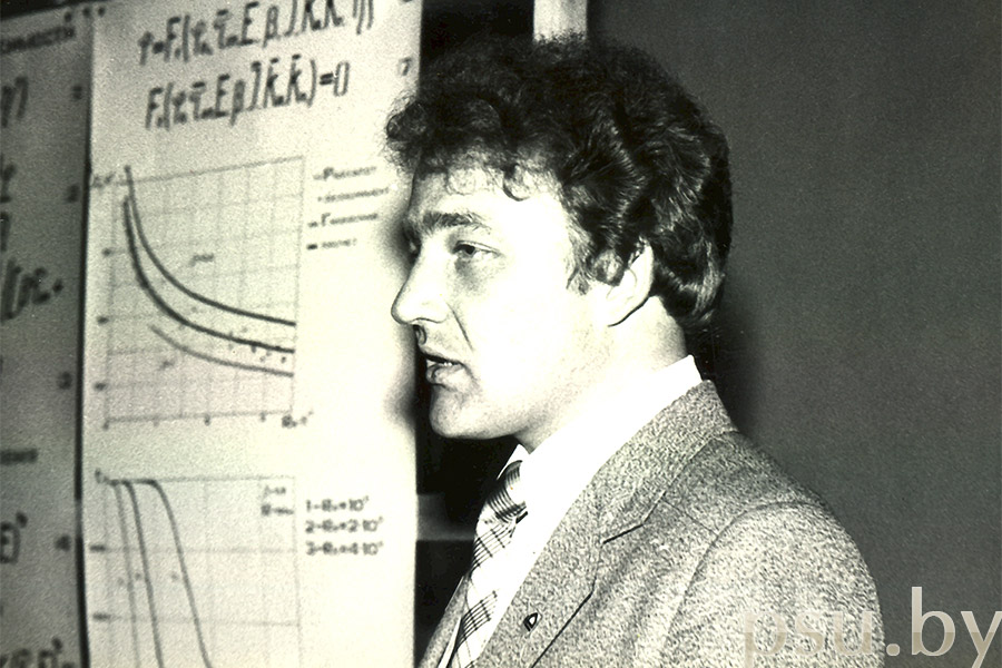 Доклад на защите дипломного проекта, 1979 г. Доклад на защите дипломного проекта, 1979 г.