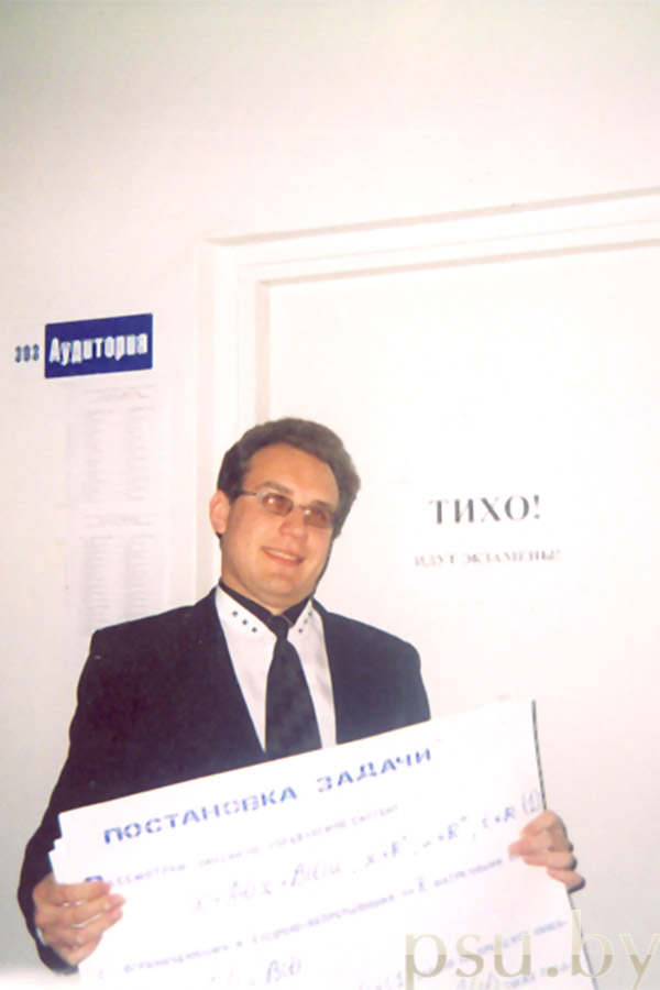 Перед защитой диплома Перед защитой диплома