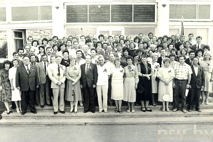 Празднование 30-летия Новополоцка, 1988 год Празднование 30-летия Новополоцка, 1988 год