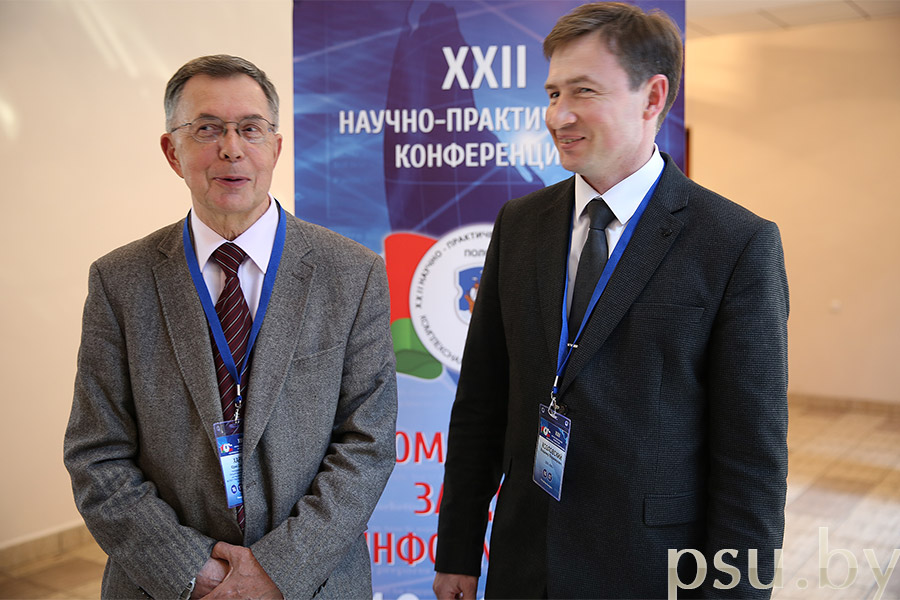Юрий Семёнович Харин Юрий Семёнович Харин