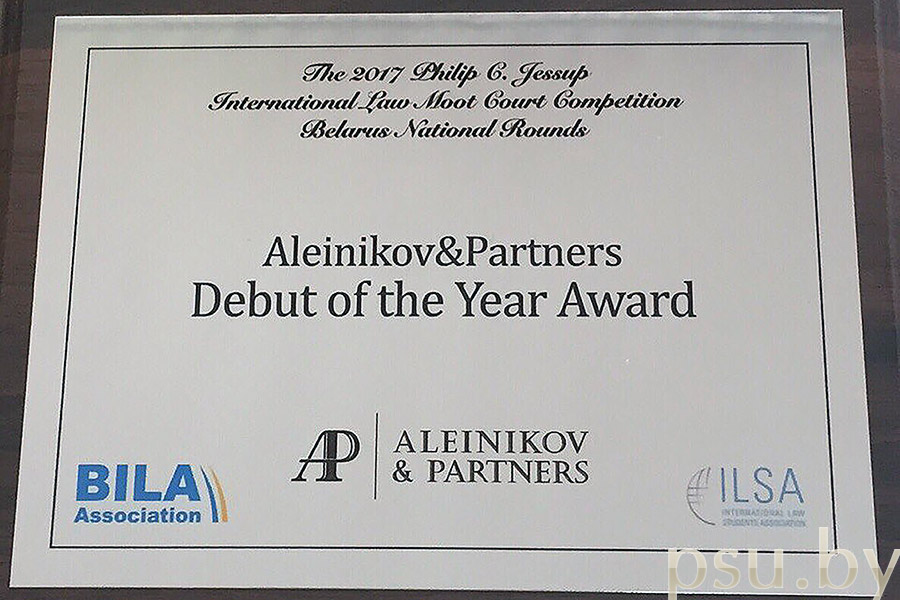 Philip C. Jessup International Competition Philip C. Jessup International Competition