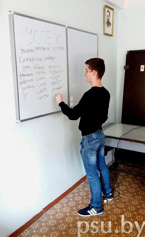УСПЕХ: улыбка, саморазвитие, простота... Cтудент первокурсник