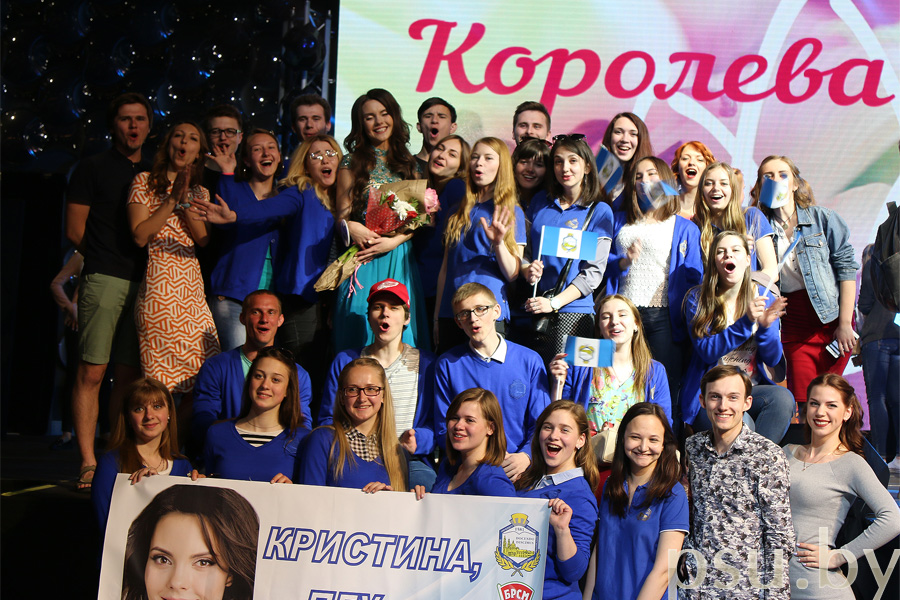 XXVI Международный межвузовский конкурс «Королева Весна – 2017» XXVI Международный межвузовский конкурс «Королева Весна – 2017»