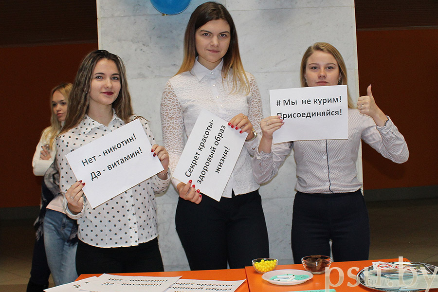 Студенты юридического факультета участвовали в акции «Нет – никотин! Да – витамин!» «Нет – никотин! Да – витамин!»