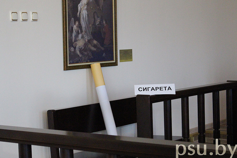 На скамье подсудимых - Сигарета Сигарета