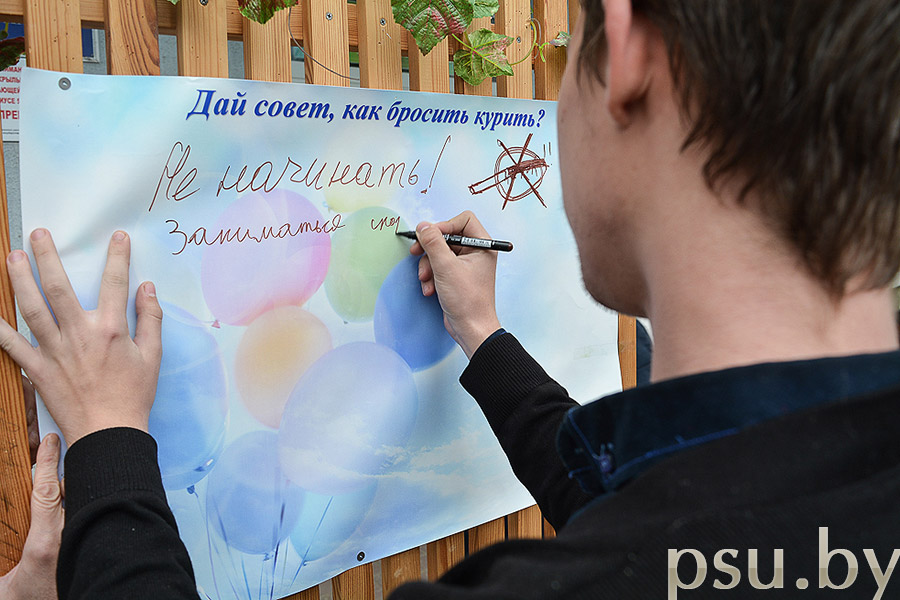 Дай совет «Как бросить курить?» Дай совет «Как бросить курить?»