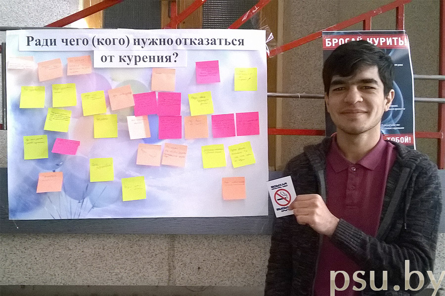 Интерактивная газета «Ради чего (кого) нужно отказаться от курения?» Интерактивная газета «Ради чего (кого) нужно отказаться от курения?»